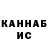 Каннабис VHQ Selma Ahmic