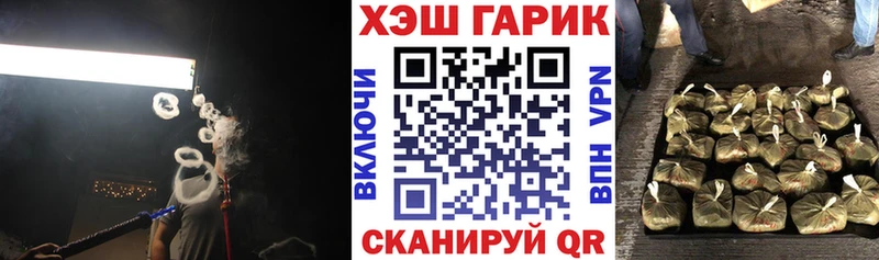 ГАШИШ Premium Нурлат