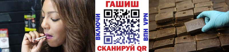 Купить  Нурлат  ГАШ гашик 