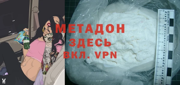 не бодяженный Михайловка