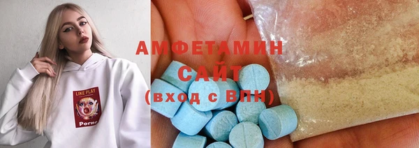 бутик Михайловск