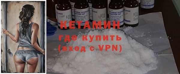 бутик Михайловск