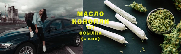 бутик Михайловск