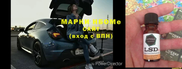 бутик Михайловск