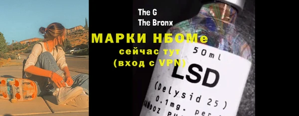 бутик Михайловск