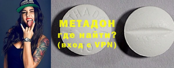 бутик Михайловск
