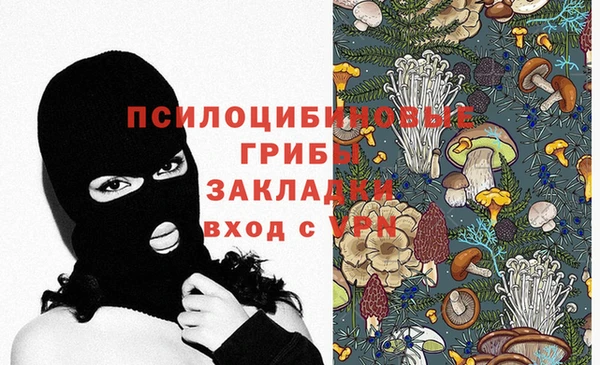 бутик Михайловск