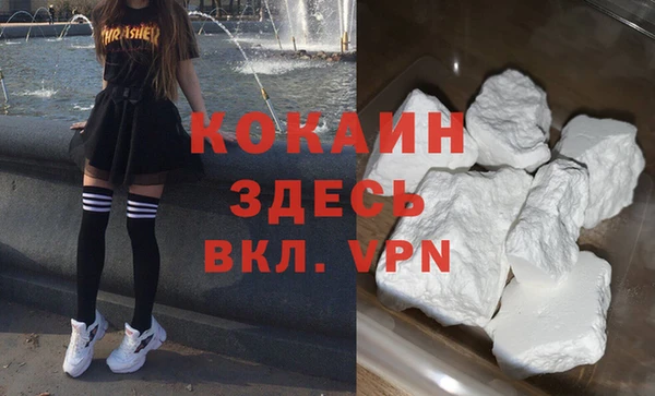 бутик Михайловск