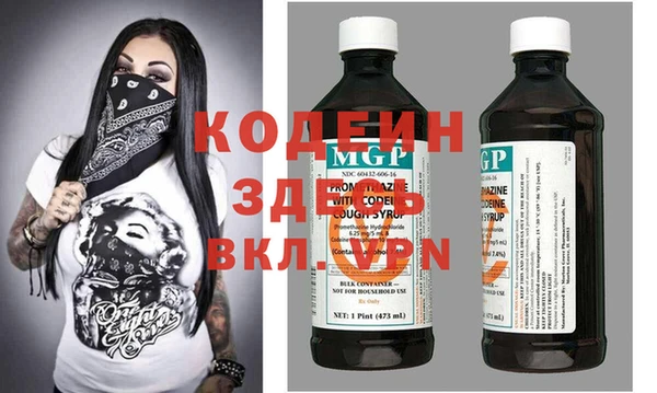 мескалин Михайлов