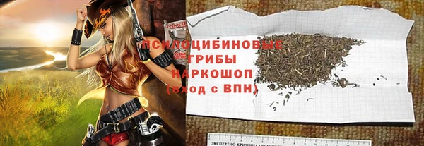 бутик Михайловск