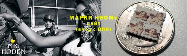 мескалин Михайлов