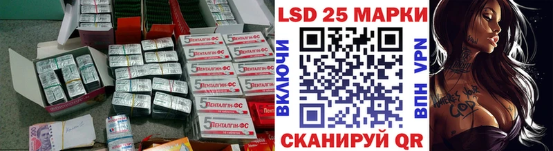 LSD-25 экстази ecstasy  Купить  Нурлат 