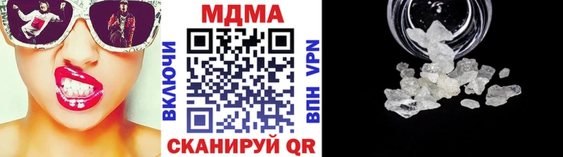 Купить  Нурлат  MDMA молли 