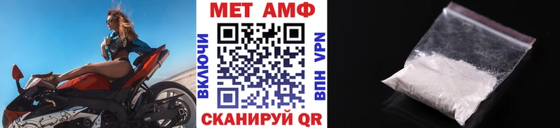 Купить закладки  Нурлат  Метамфетамин винт 