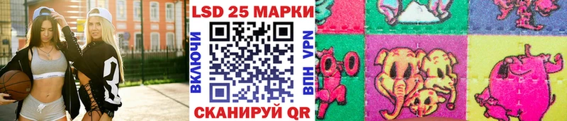 Наркотические марки 1500мкг  Купить закладки  Нурлат 