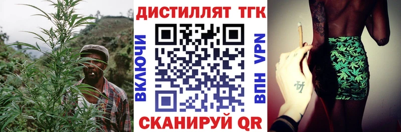 ТГК гашишное масло Нурлат