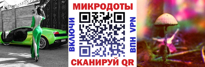 Галлюциногенные грибы ЛСД  Купить  Нурлат 